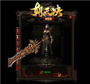 天龙八部私服 局域网架设